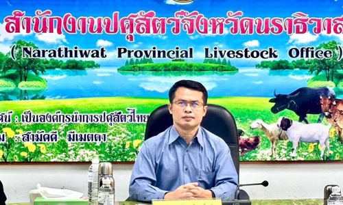 สำนักงานปศุสัตว์จังหวัดนราธิวาสต้อนรับปศุสัตว์เขต 9 ในการติดตามงานนโยบายกรมปศุสัตว์