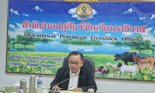        ประชุมข้าราชการในสังกัดสำนักงานจังหวัดนราธิวาส ครั้งที่ 9/2568 ประจำเดือน มิถุนายน 2568